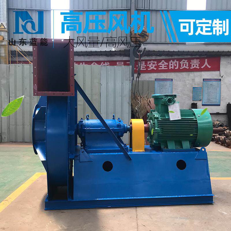 高压离心通风机10-18高压鼓风机物料输送化肥厂生产配套风机