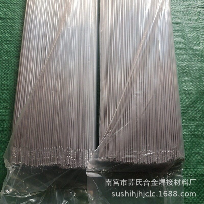 厂家直销纯铝电焊条L109E1100纯铝电焊条冀冲锋铝电焊条系列