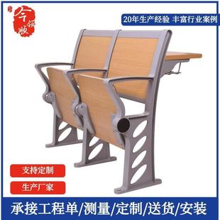 多媒体培训椅阶梯教室课桌椅礼堂椅报告厅会议椅子连排椅