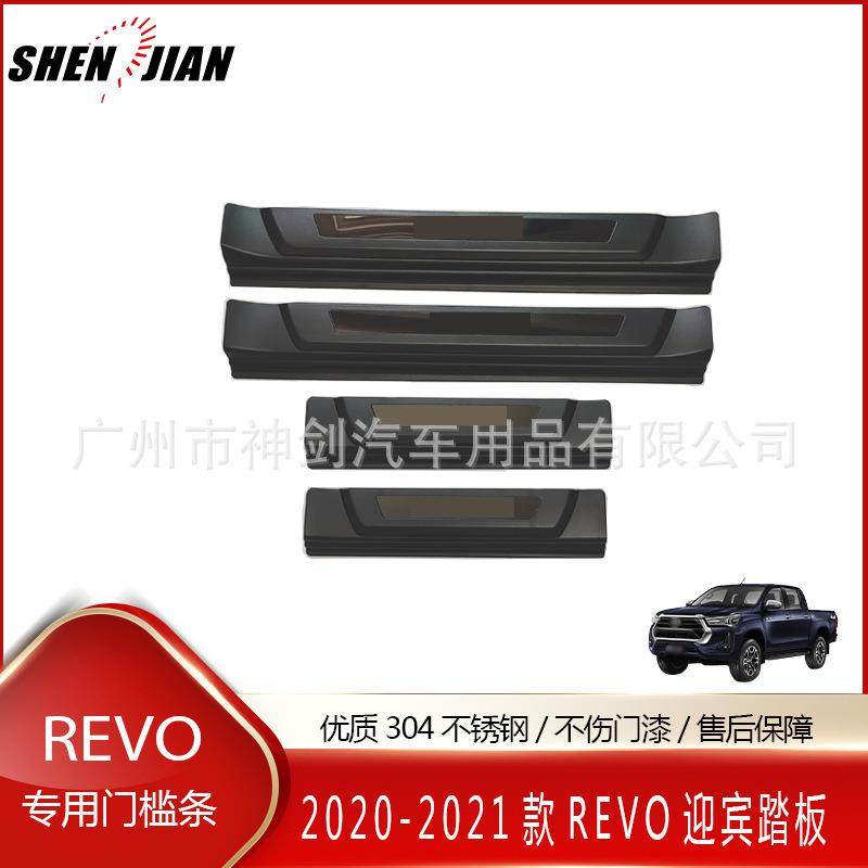 适用于HiluxRevo2020-2021汽车门槛条ABS+不锈钢,纺织面料/辅料/配套,纺织机械配件,淘宝优惠券,粉丝福利购,淘宝优惠卷