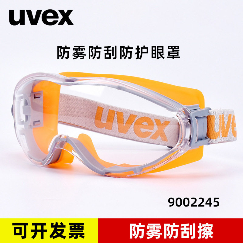 优维斯UVEX9002245橙色防风防化学喷溅护目镜防刮房屋防护眼罩