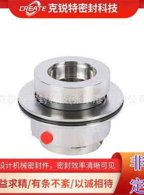 CT-160机械密封电厂专用脱硫泵集装式机械密封品质保障