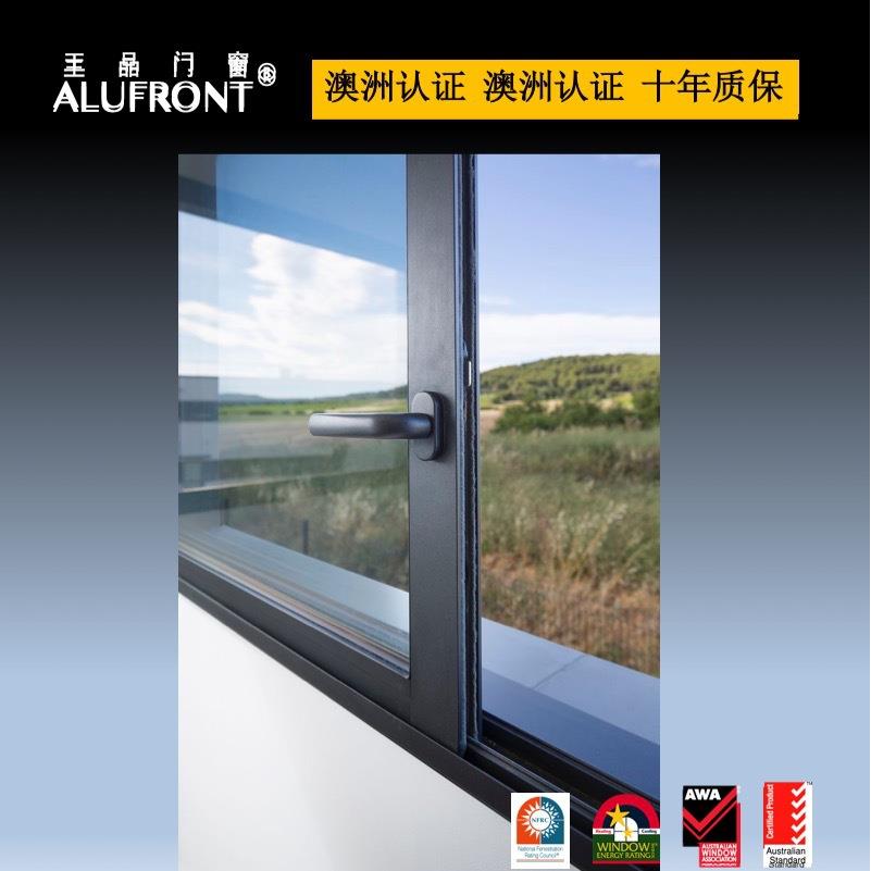王品澳标设计断桥铝隔音别墅工厂来图可做推拉窄边落地窗