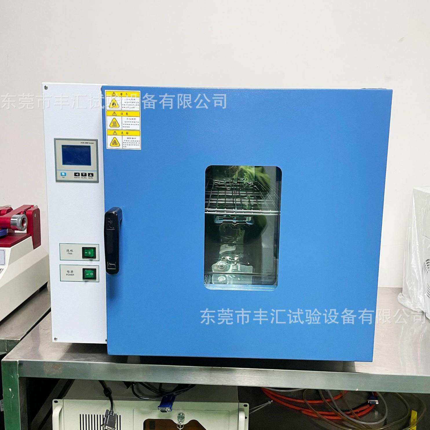 300度小型高温烤箱电热鼓风干燥箱恒温试验箱工业烤箱节能,纺织面料/辅料/配套,纺织机械配件,淘宝优惠券,粉丝福利购,淘宝优惠卷