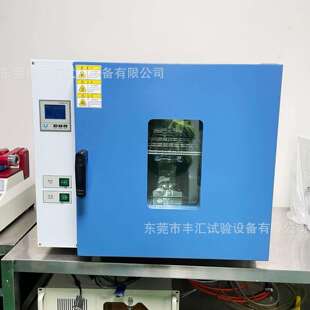 300度小型高温烤箱电热鼓风干燥箱恒温试验箱工业烤箱节能