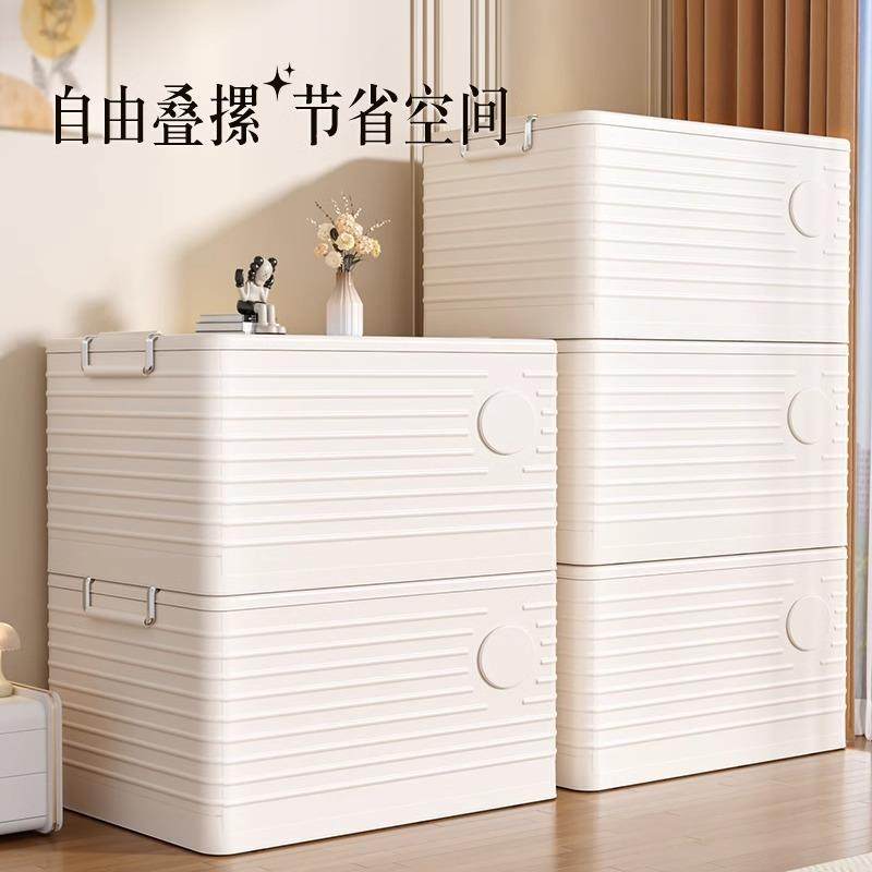 收纳箱大容量超大加厚家用塑料衣服玩具被子整理箱折叠带轮储物箱,纺织面料/辅料/配套,纺织机械配件,淘宝优惠券,粉丝福利购,淘宝优惠卷