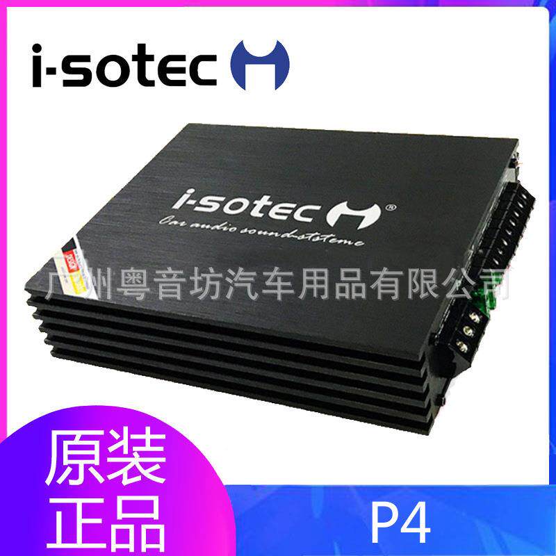 德国艾索特P4汽车通用音响四路功放四声车载道功放升级