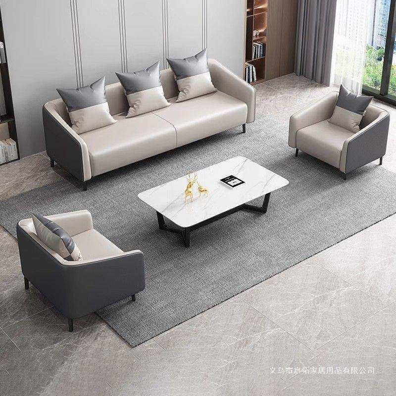 办公沙发简约现代茶几组合接待会客休息三人位小型办公室沙发真皮