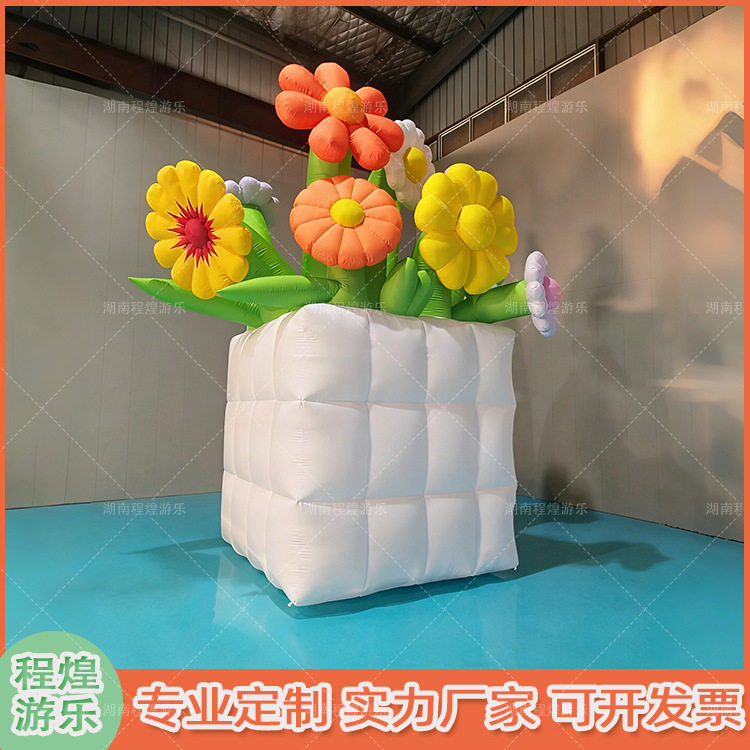 商场美陈网红发光花束气模