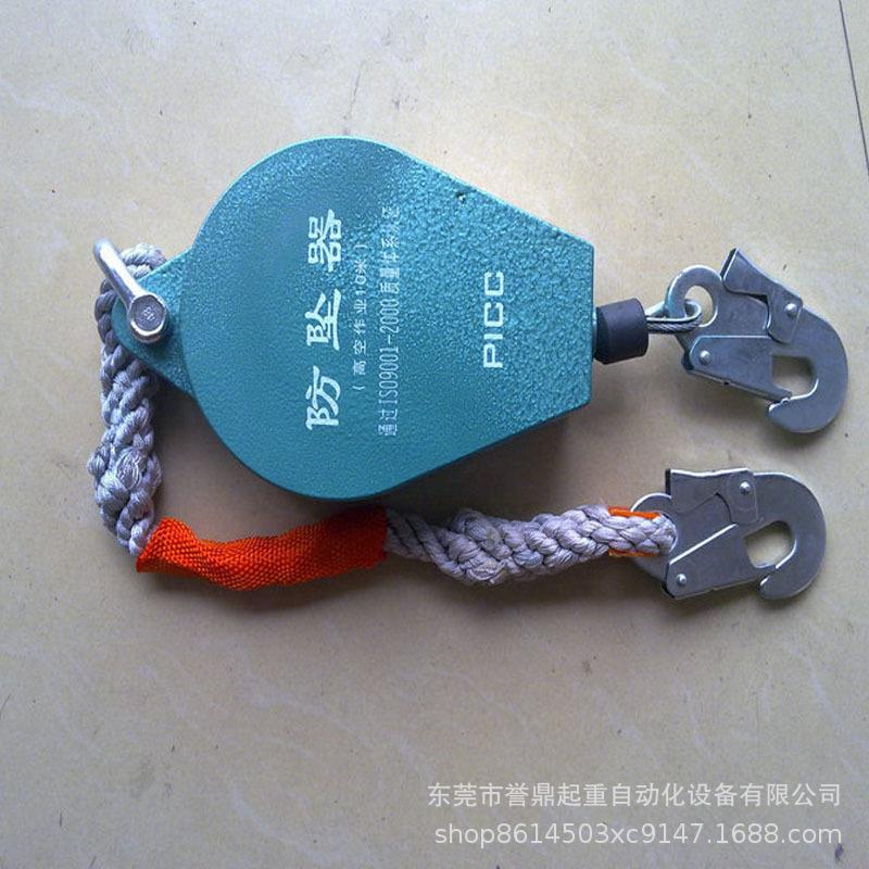 速差式高空作业防坠器/防坠安全器/人体速差自控器自锁器缓降器