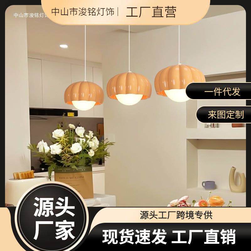 全光谱法式奶油风三头饭厅灯长条现代简约北欧创意餐桌吧台吊灯具