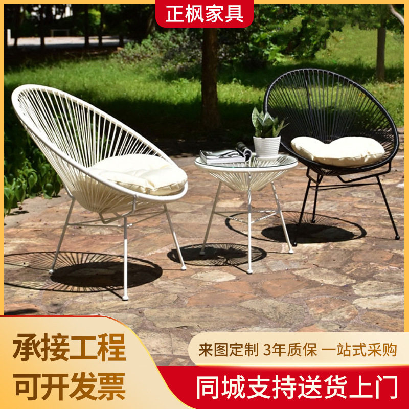 现货北欧户外藤椅室外庭院休闲创意铁艺藤编桌椅茶几组合阳台椅