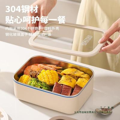 304不锈钢保鲜盒上班族1200ML大容量饭盒可微波炉加热便当盒