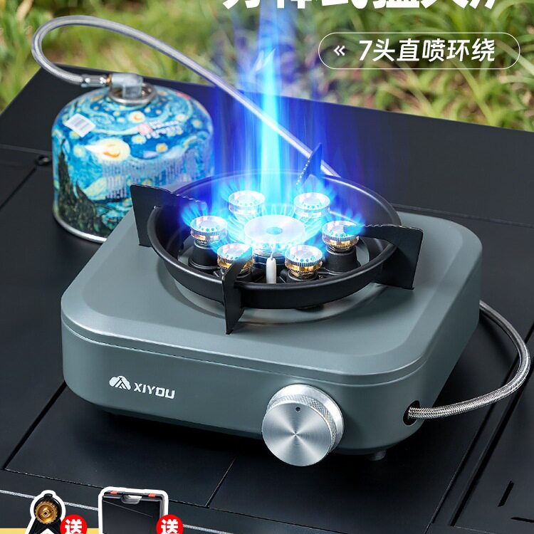 卡式炉户外便携式分体式煮茶炉新型卡磁炉露营炊具新款炉具分离式