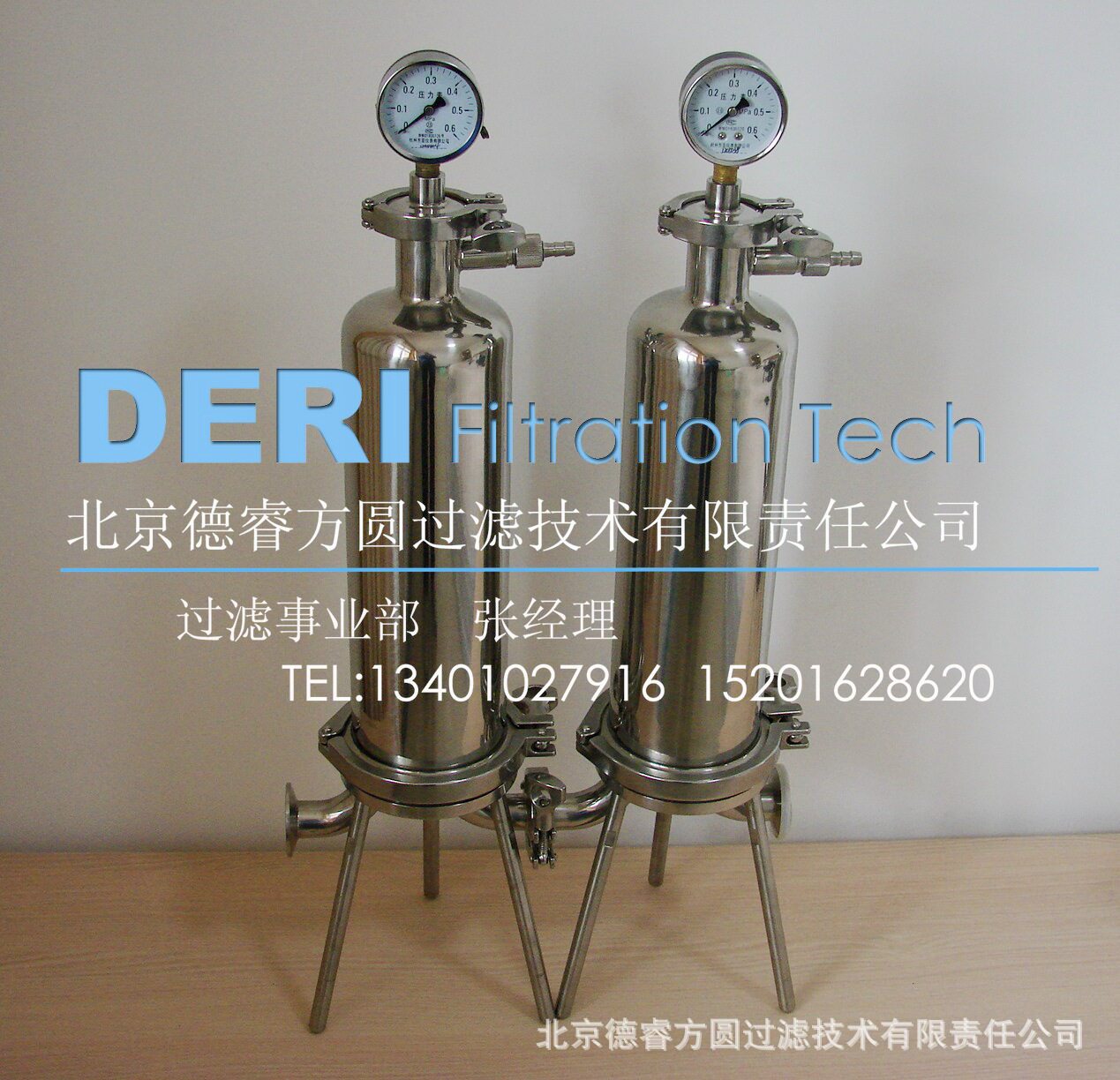 二级微孔膜过滤器;双联微孔膜卫生级液体过滤器;卫生级过滤器