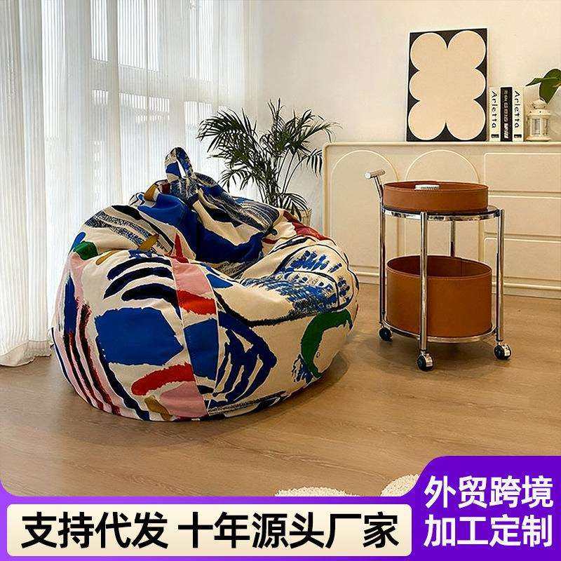 豆袋沙发创意网红款卧室阳台榻榻米休闲躺椅小坐墩家用懒人小户型,机械设备,其他机械设备,淘宝优惠券,粉丝福利购,淘宝优惠卷