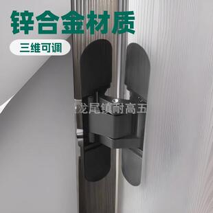 黑色三维可调节合页不分左右暗铰链暗藏静音铰链内开外开合页G40
