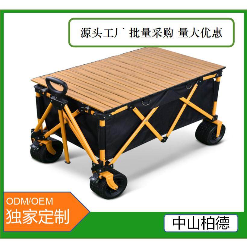 聚拢款推车露营车营地车户外拖车多功能户外写生推车折叠车小拉车
