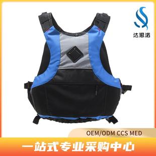 供应高浮力救生衣男女成人儿童皮划艇潜水帆船摩托艇救生衣