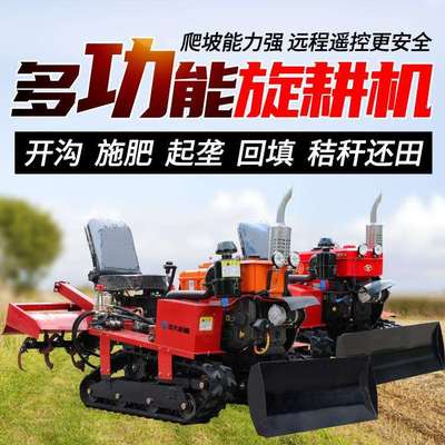 多功能旋耕机汽柴油挖机微耕机小型松土机农用耕整水旱耕地机
