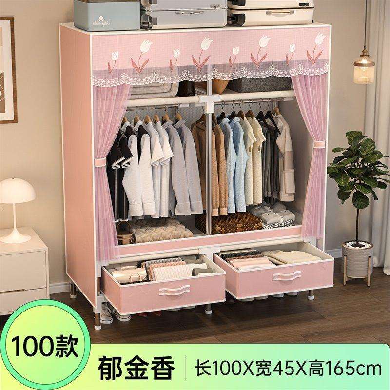 衣柜家用卧室全钢架简易衣柜出租屋双人衣柜加厚加粗衣架落地立式