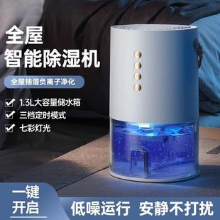 除湿机家用静音小型吸湿机室内空气净化除湿器卧室抽湿机去湿器