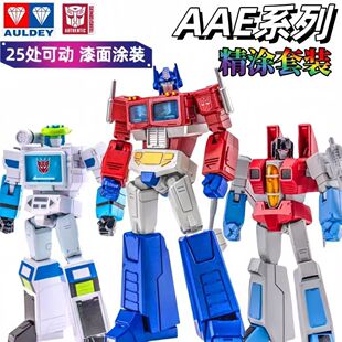 奥迪双钻AAE变形金刚玩具G1擎天柱红蜘蛛加冕镜像声波精涂套装