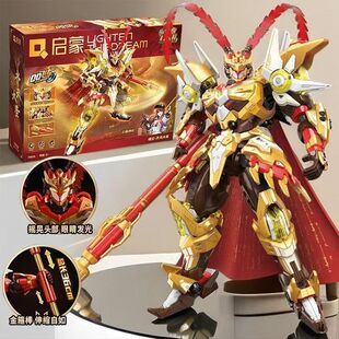 启蒙孙悟空齐天大圣正版授权QQ飞车手游机甲拼装积木男女儿童玩具