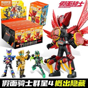布鲁可积木人假面骑士群星版第四弹4代盲盒隐藏欧兹加布手办正版