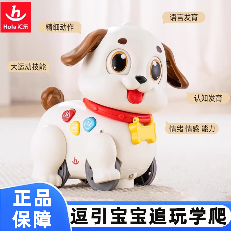 汇乐学爬遛遛狗引导宝宝抬头爬行