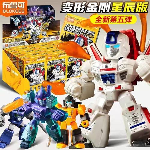 正版布鲁可积木人变形金刚5弹