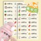 姓名幼儿园入园准备用品防水防撕纸儿童小学生标签宝宝名字