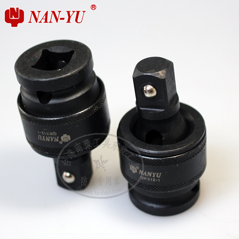 南豫新款万向接头筒转向头四角筒工具,五金/工具,接头,淘宝优惠券,粉丝福利购,淘宝优惠卷