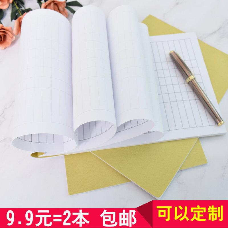 销售日报表日销货单营业利润报表记账本销售明细记录本出货登记,文具电教/文化用品/商务用品,单据/收据,淘宝优惠券,粉丝福利购,淘宝优惠卷