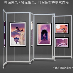 画展展示架美术作品展览挂画架学校宣传架子摄影展海报架