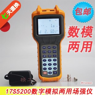 新款场强仪D 有线电视信号测试仪 数字模拟两用