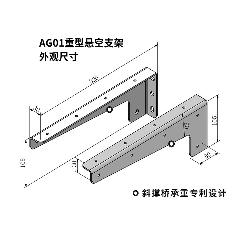重型悬空电视柜支架层板托加厚吊柜隔板固定承重角码一体成型,基础建材,层板拖,淘宝优惠券,粉丝福利购,淘宝优惠卷