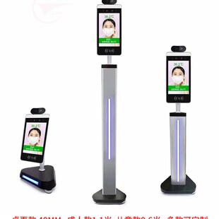 工创门禁刷卡立柱读卡器脸支架立柱广告门室外闸关立柱