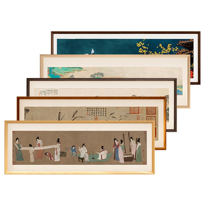 中式国画相框装裱书法字画框任意尺寸外框边条框架实木画框