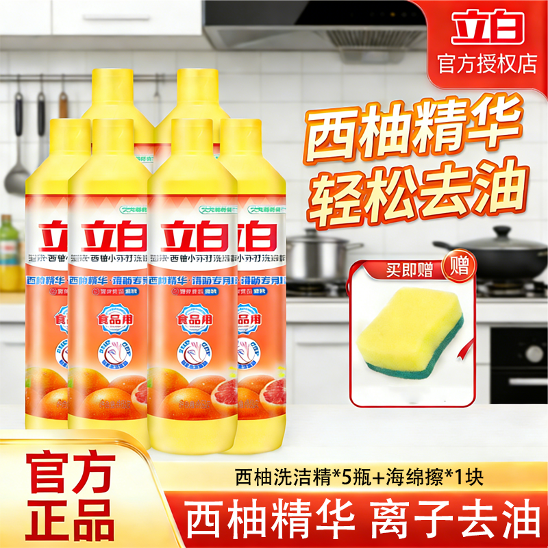 �ۻ��㣺1ƿ+�����*1 ��������С�մ�ϴ�ྫʳƷ�� 5.9Ԫ