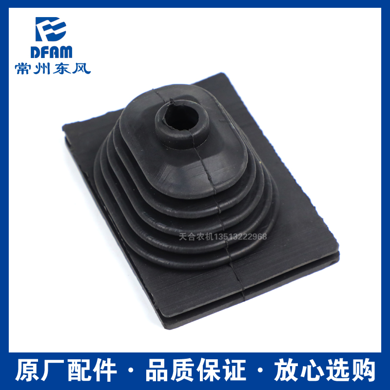 常州东风拖拉机404M/504/604M/704M配件档杆防尘罩手柄胶套原厂正