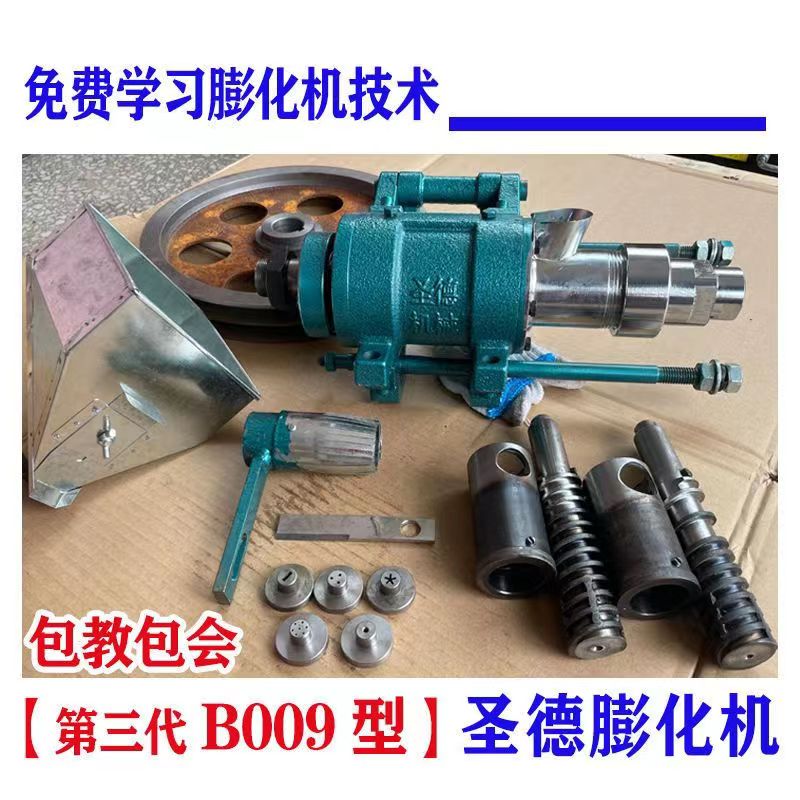 温岭新款圣德多功能蓬化机蓬化机面粉机糖果机空心棒弯管蓬化机