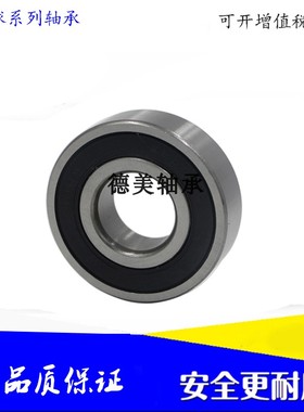 国产轴承6008 6009 6010/2Z/RS/GB/T276-1994电动车后轮电机