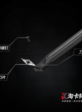 数控刀杆内孔镗孔刀S25S-SVZCR16机夹车床小孔镗刀内圆车刀内孔刀