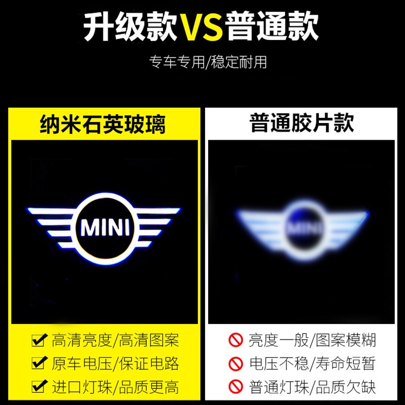 迷你mini迎宾灯one countryman R56 R55 F55 F56改装饰氛围车门灯