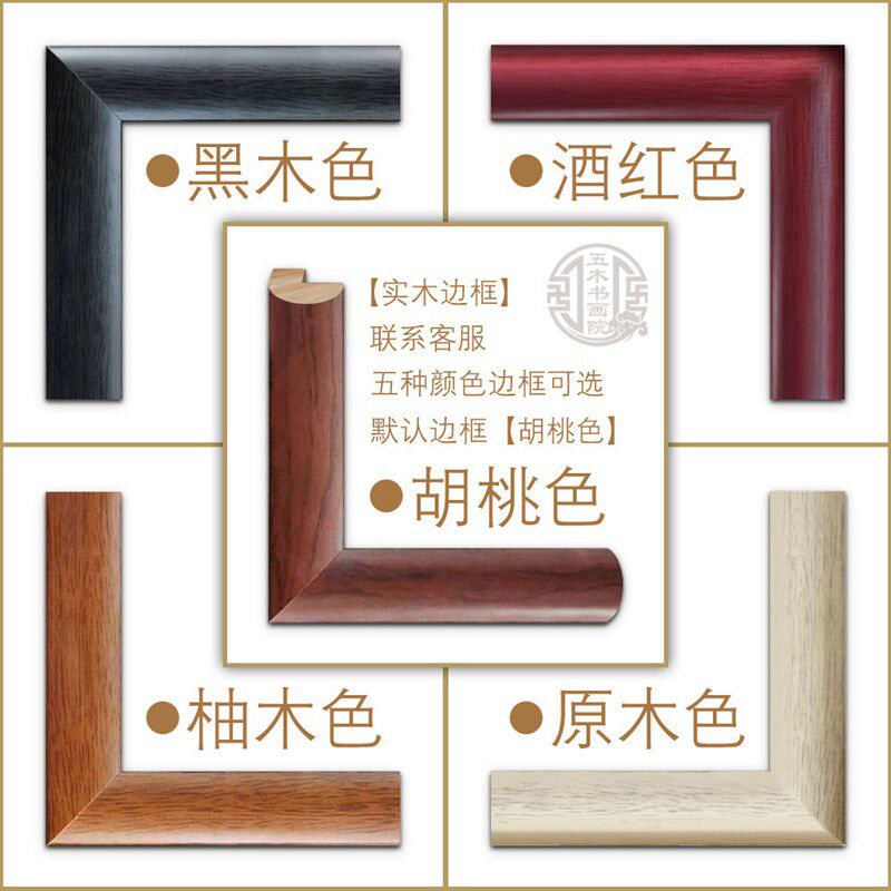 迎客松挂画客厅装饰画手绘国画山水画办公室靠山图茶室背景墙挂画