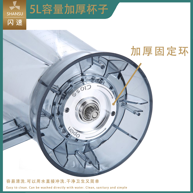 商用大马力现磨五谷豆浆机5升大容量破壁机沙冰机料理杯配件壶桶