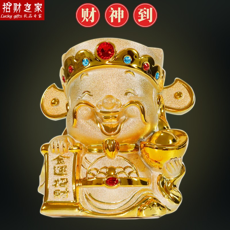 陶瓷大号小号财神爷摆件存钱罐家居客厅店铺装饰品储钱罐招财礼物