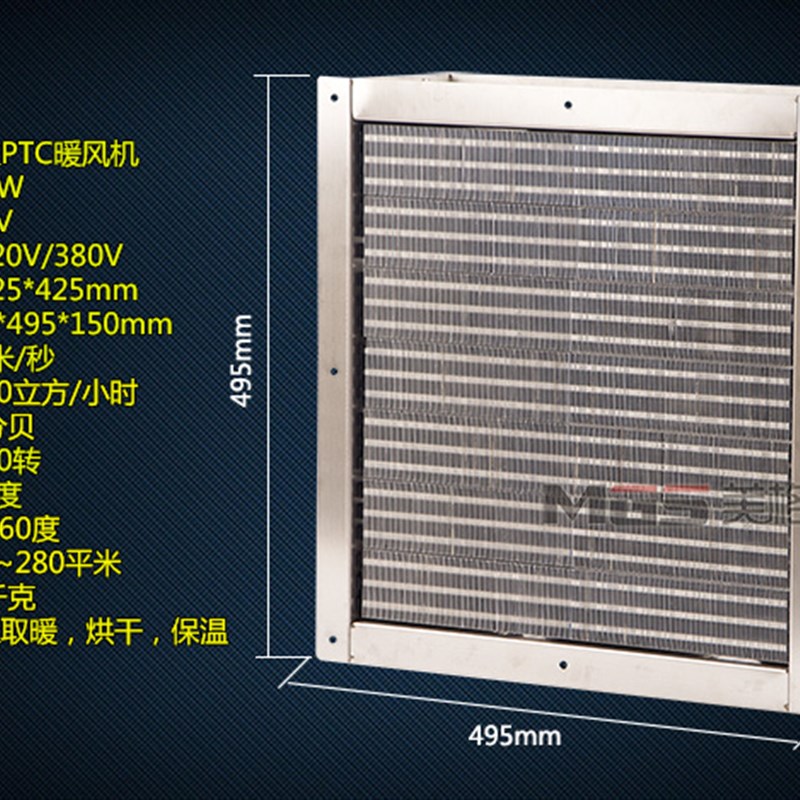 PTC暖风机21KW大功率热风机工厂车间大棚取暖大面积加热热风烘干