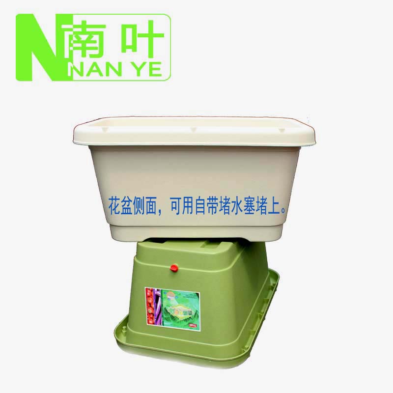 诚信 家庭塑料花盆 阳台种菜盆 可储水长方形花槽庭院一棵树 2801